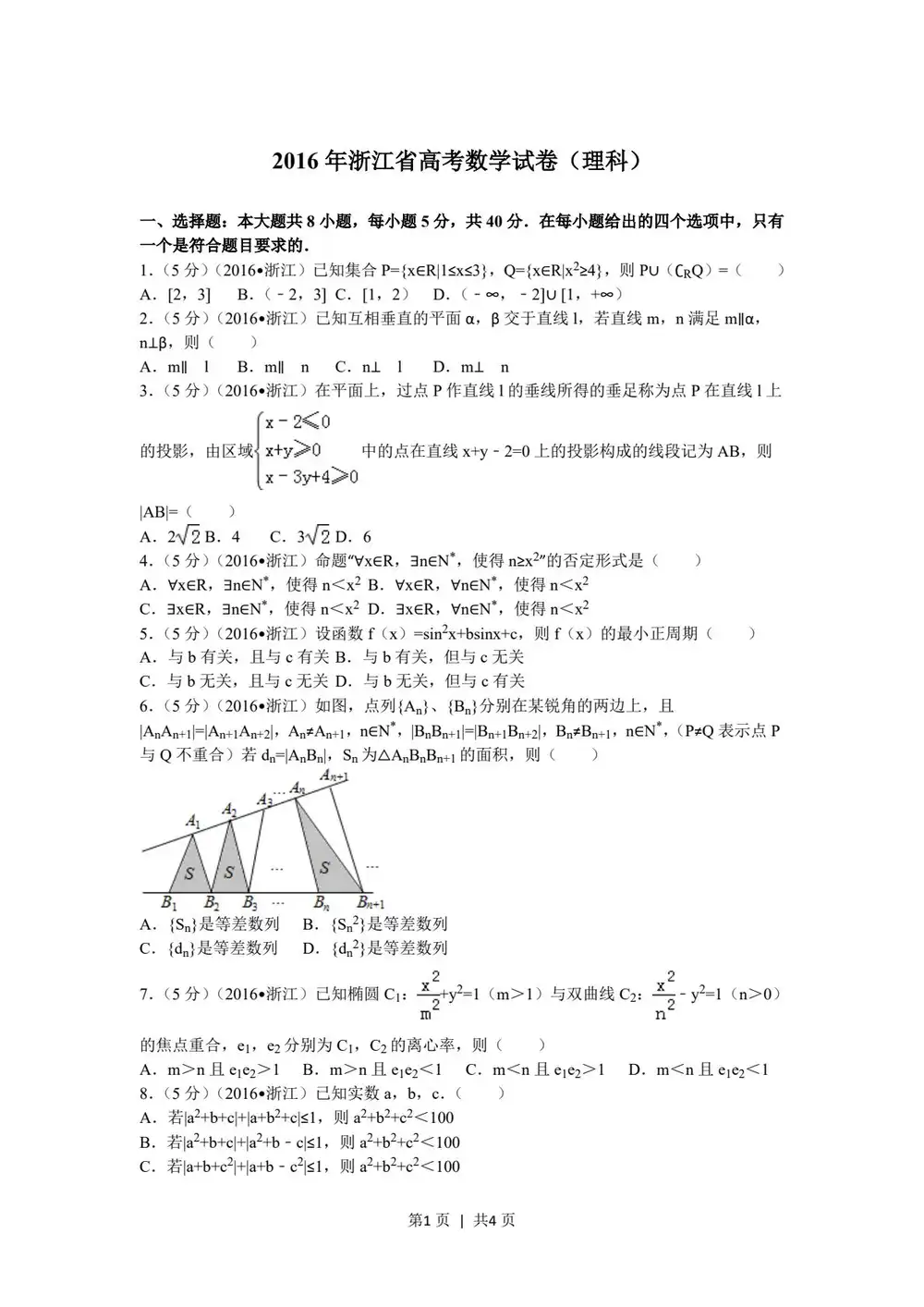 暂无预览