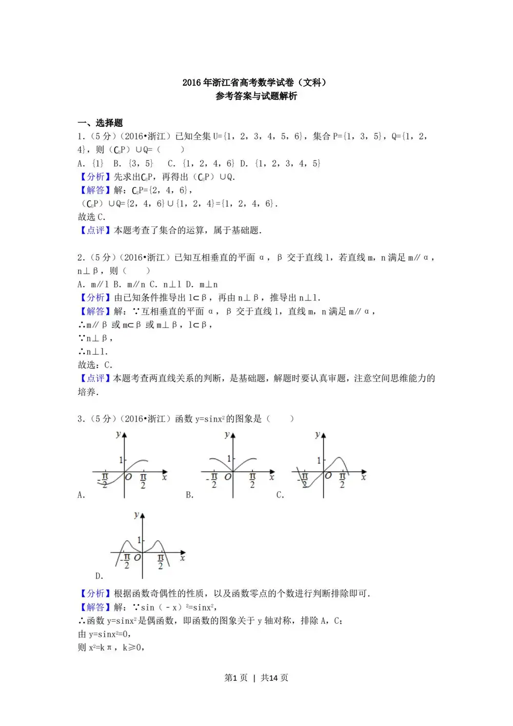 暂无预览