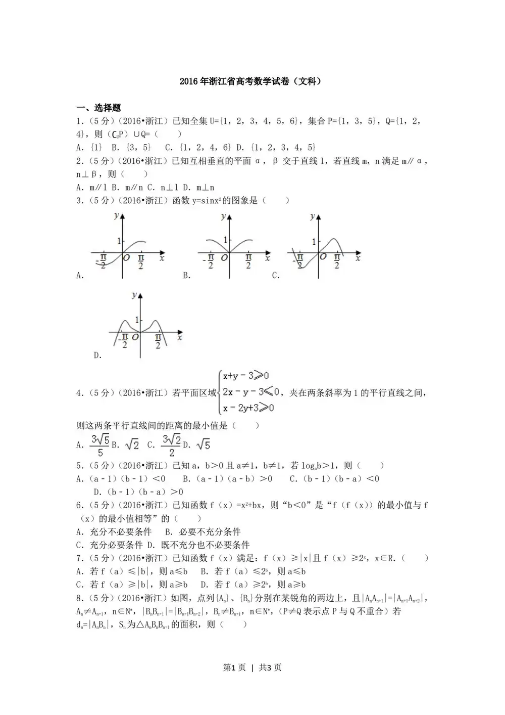 暂无预览