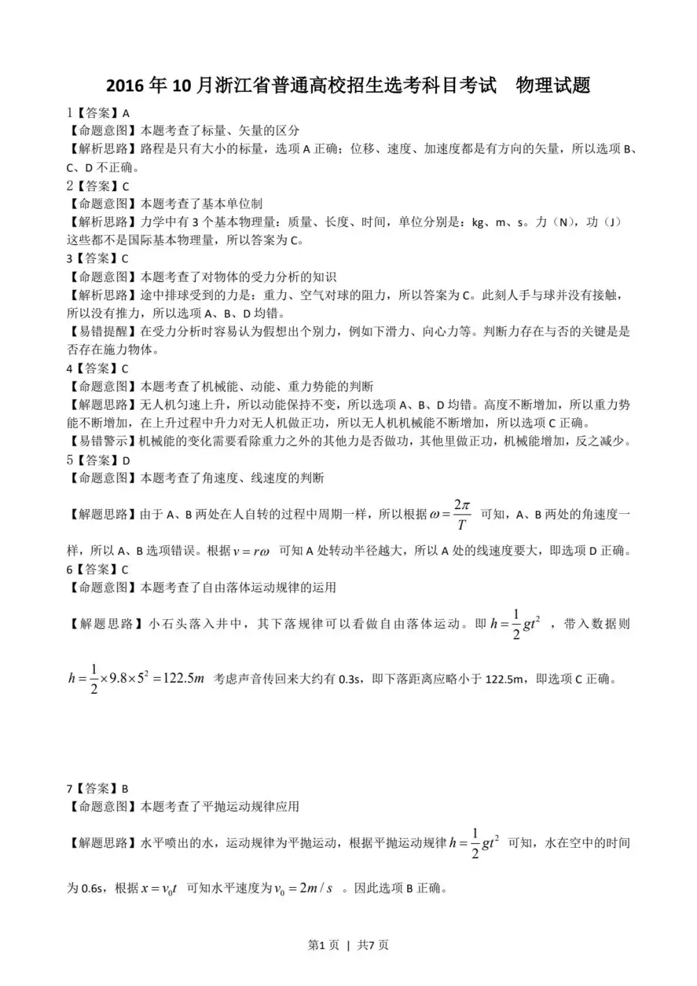 暂无预览