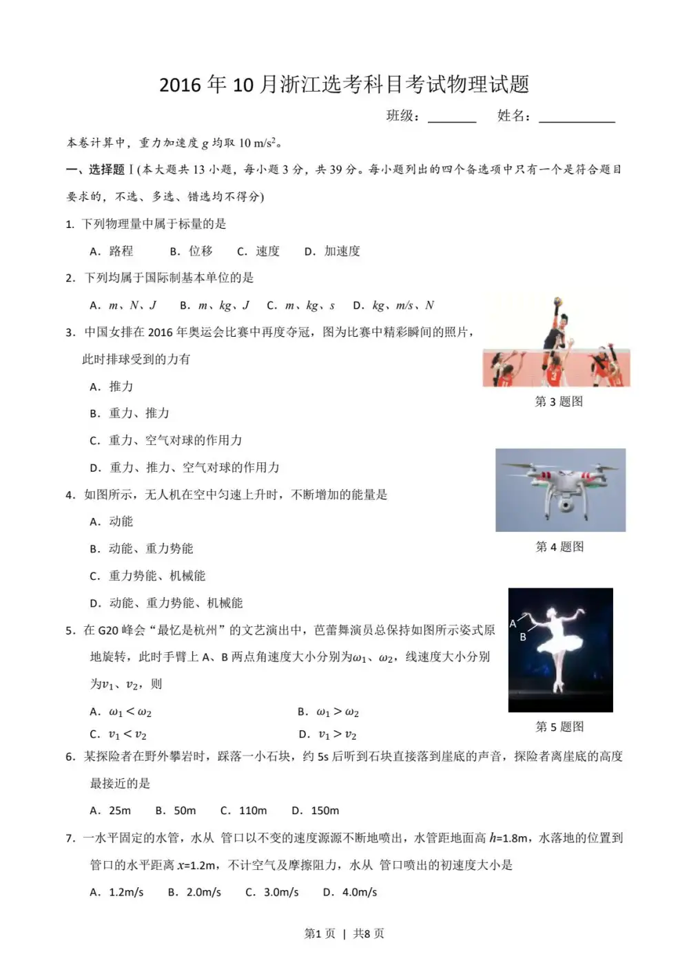 暂无预览