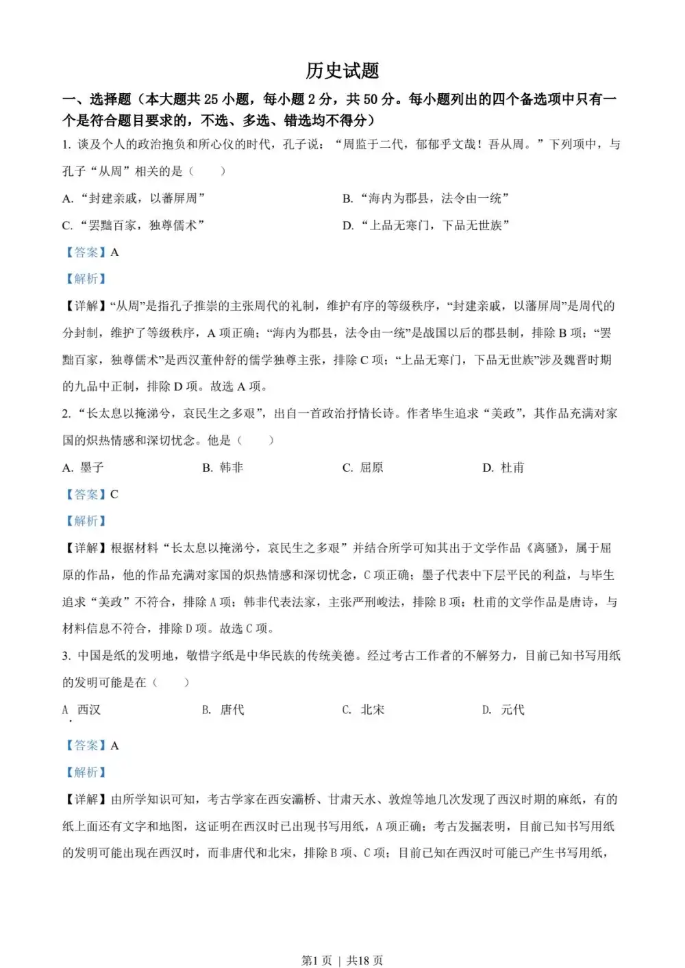 暂无预览