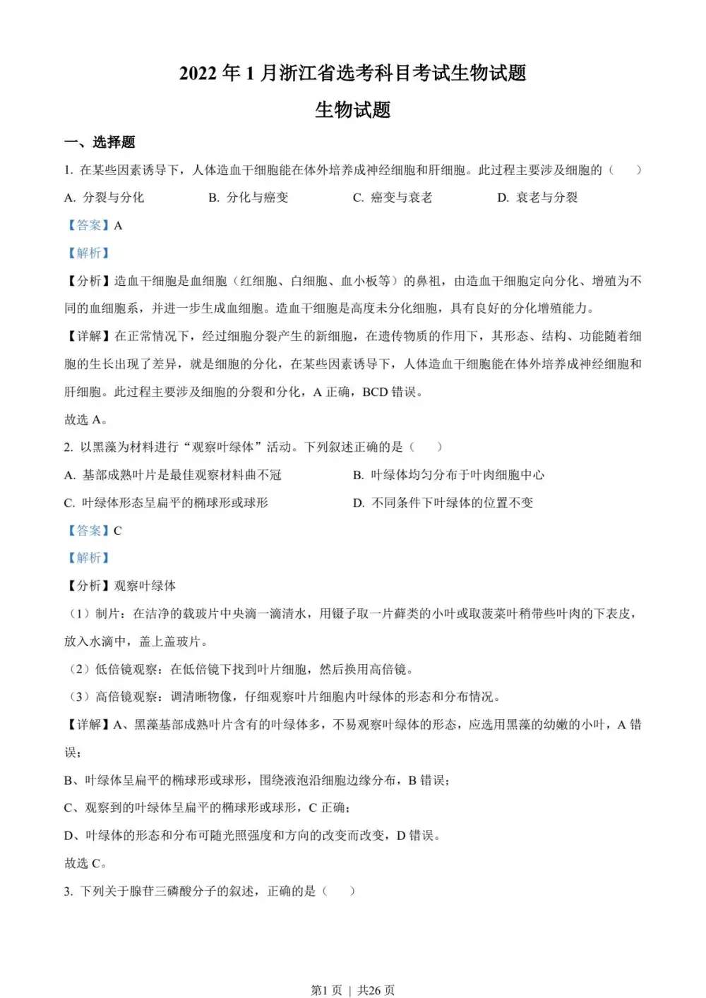 暂无预览
