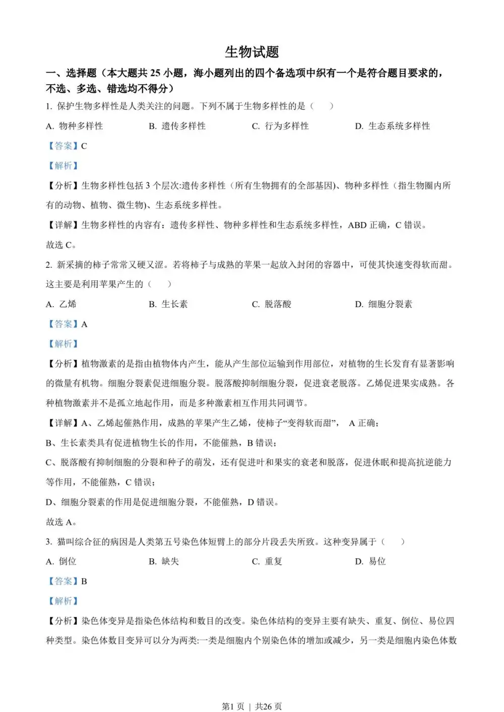 暂无预览