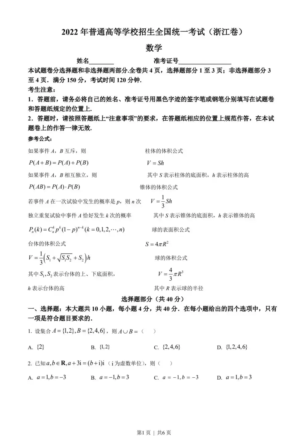 暂无预览