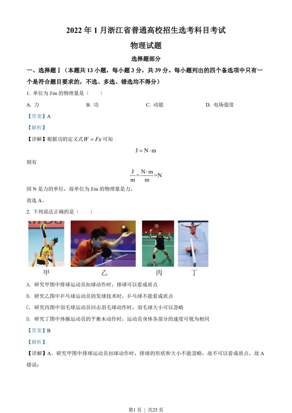 暂无预览