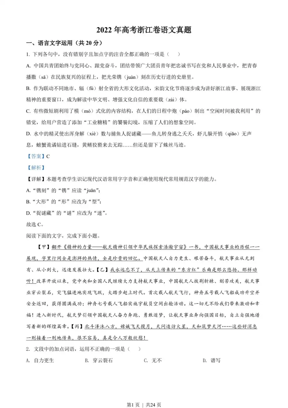 暂无预览