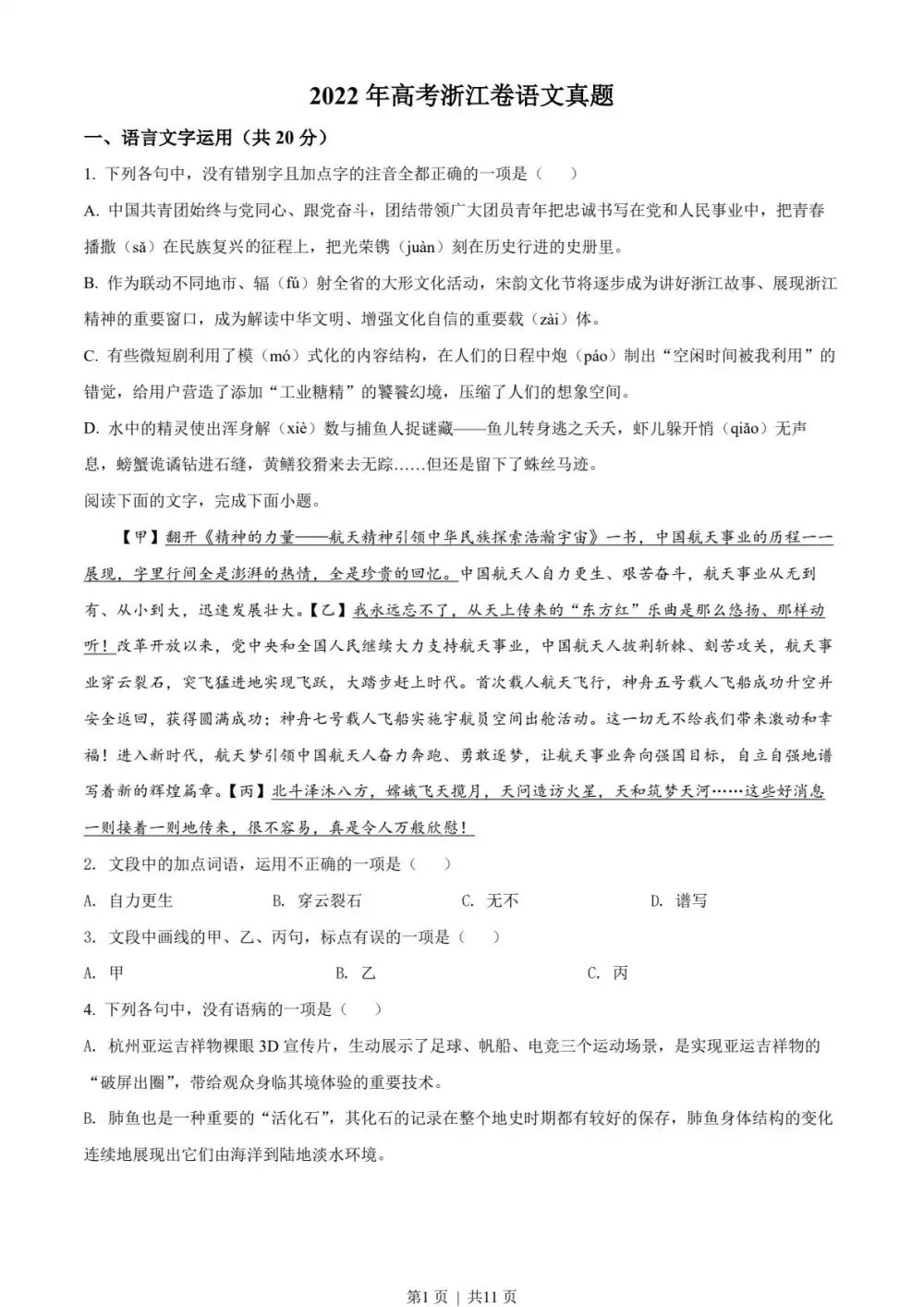 暂无预览