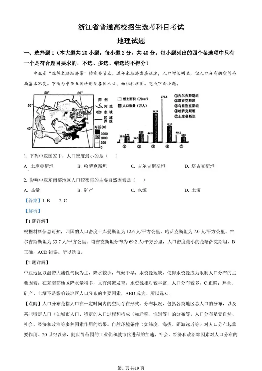暂无预览