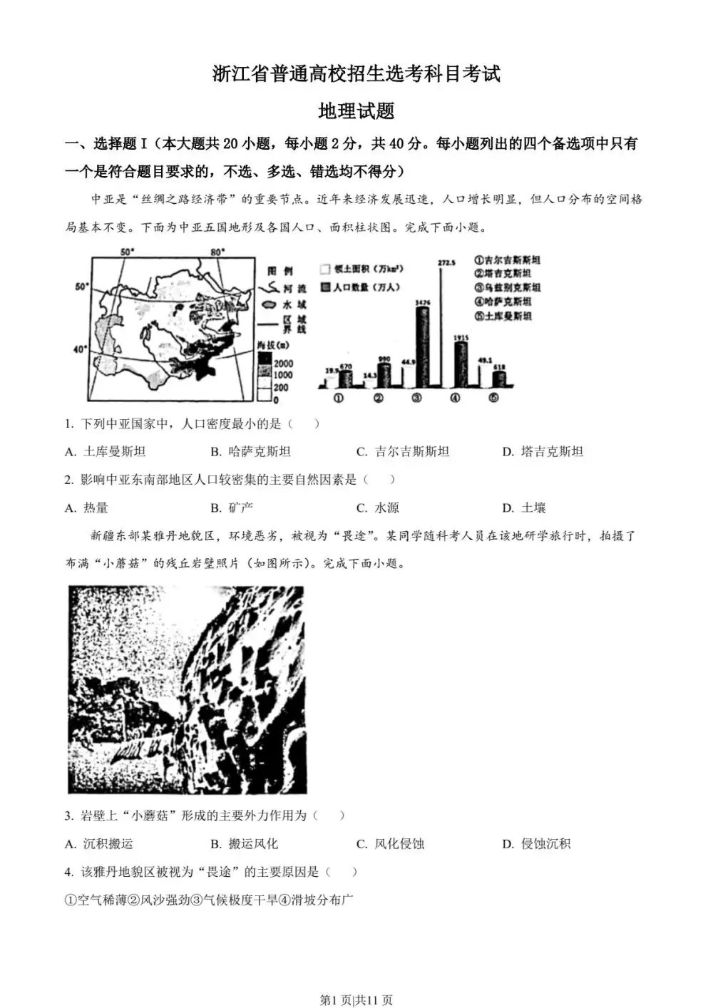 暂无预览