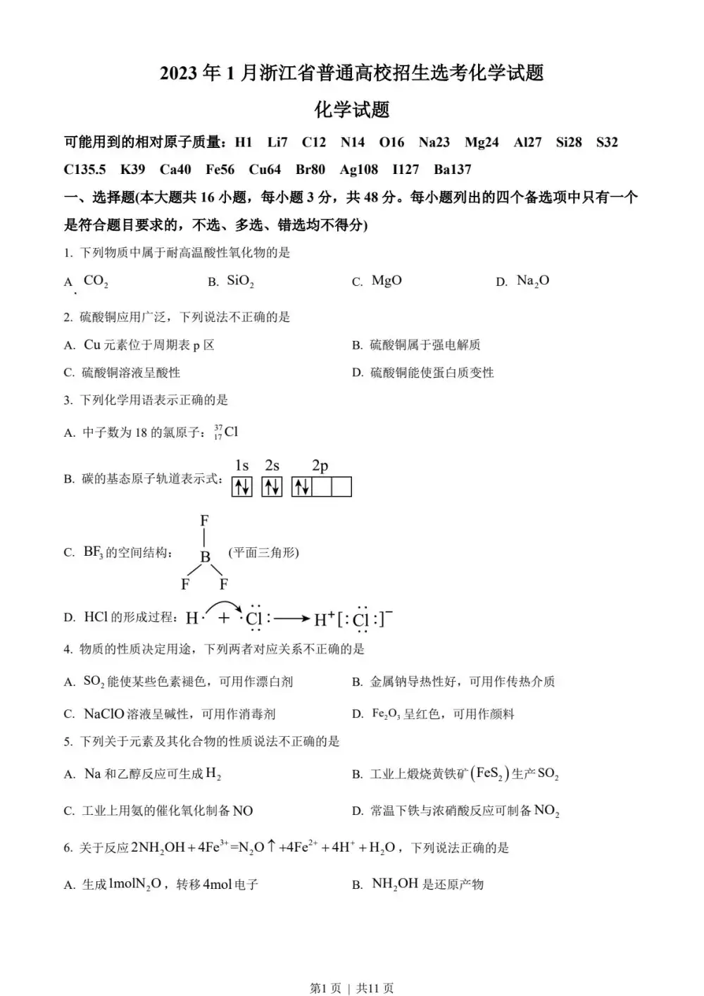 暂无预览