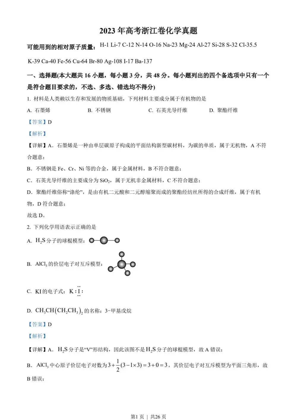 暂无预览