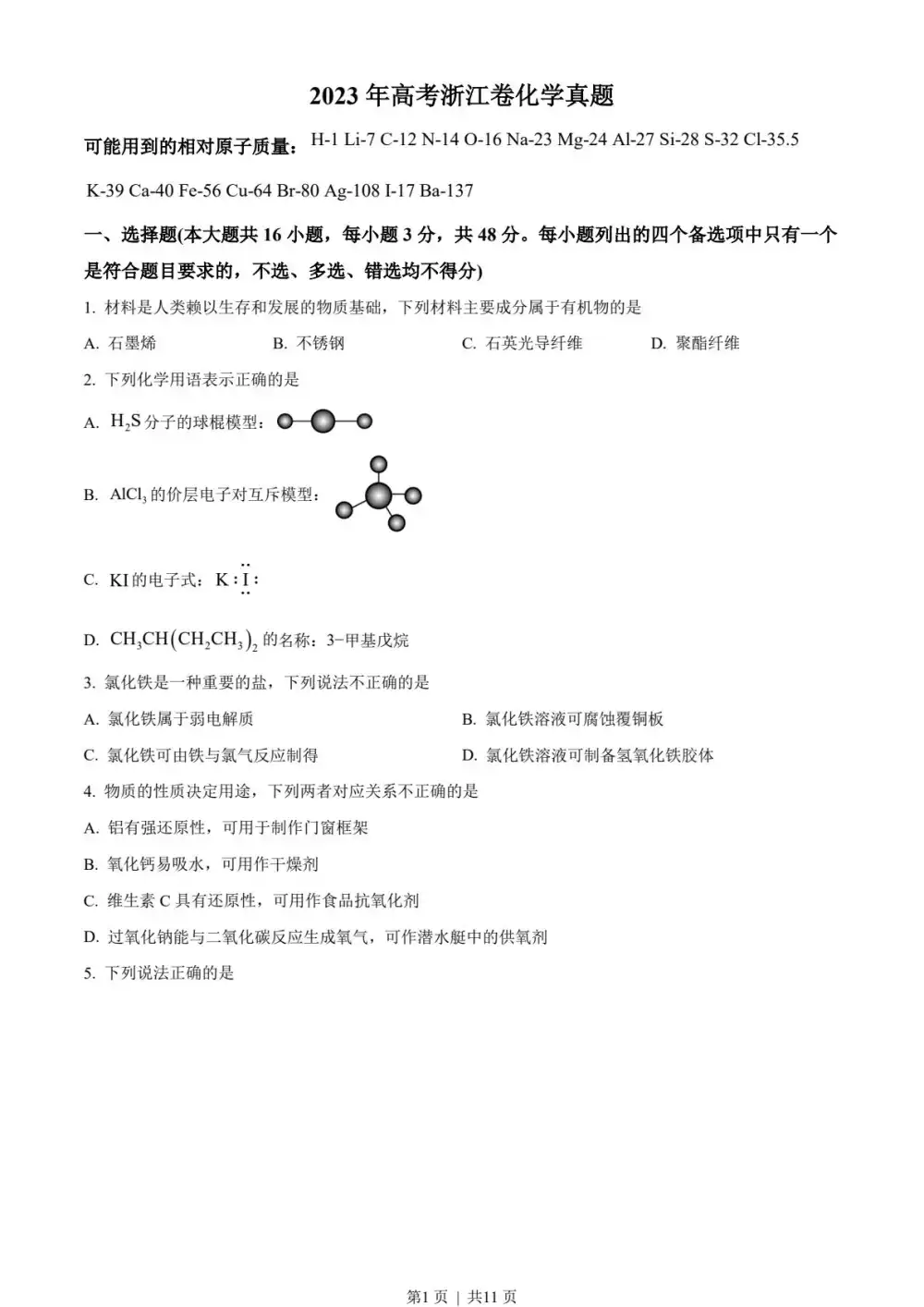 暂无预览