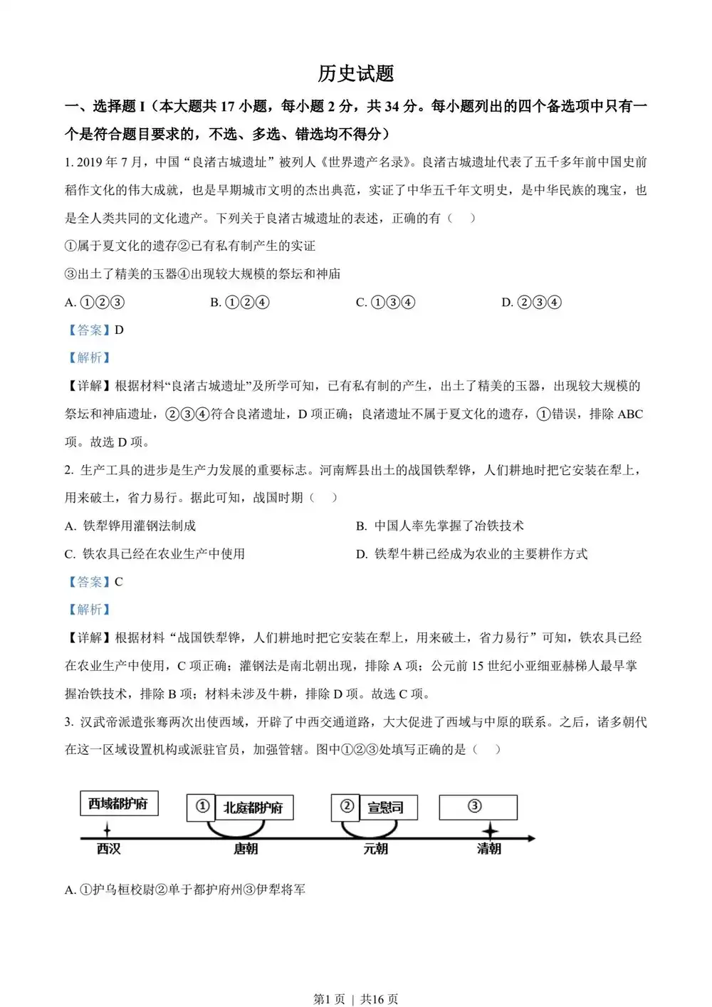 暂无预览