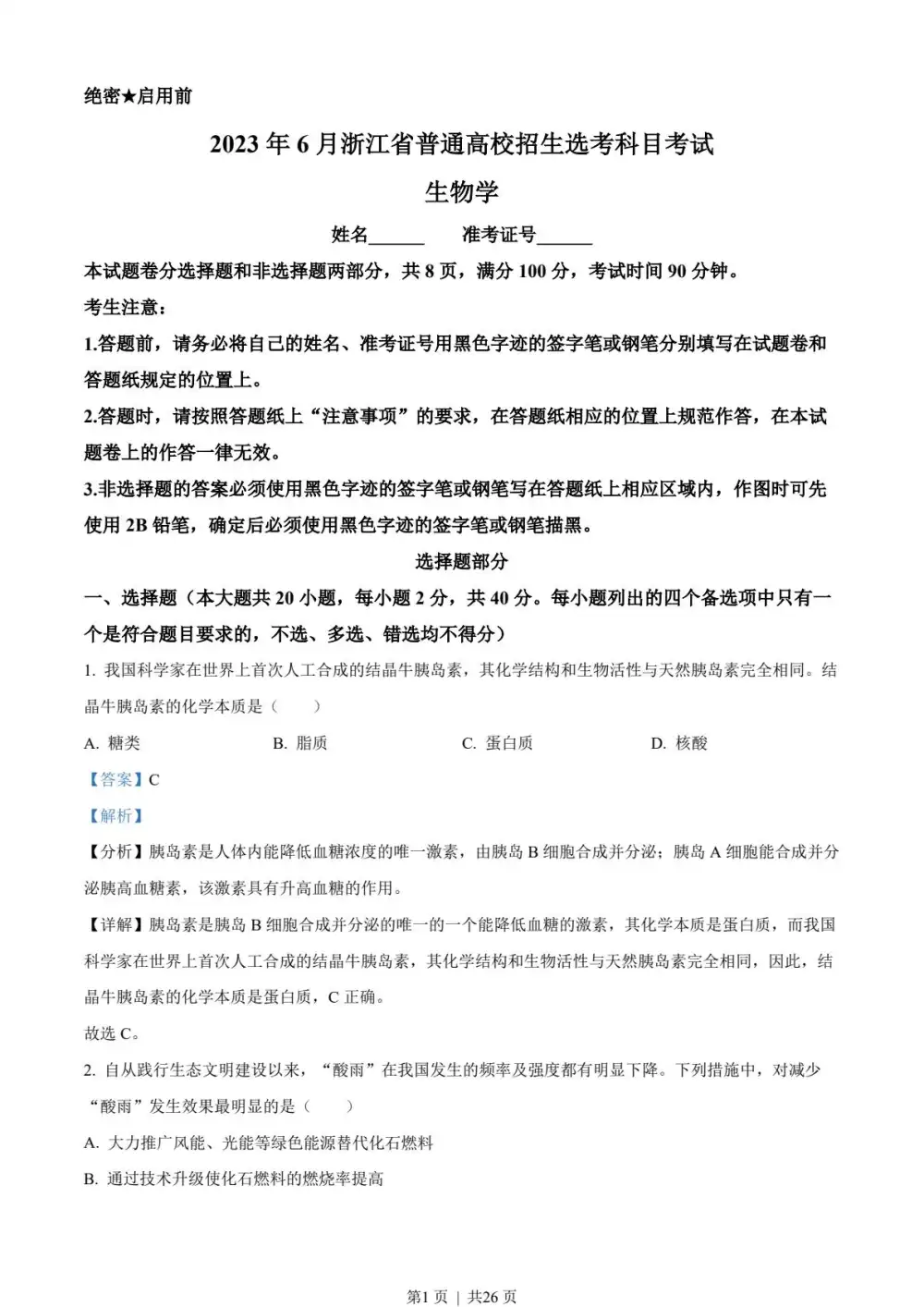 暂无预览