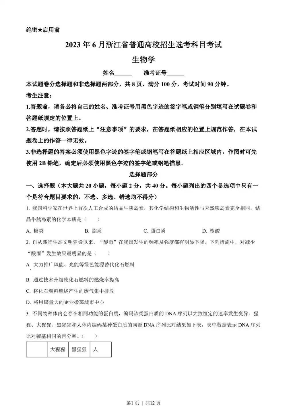 暂无预览