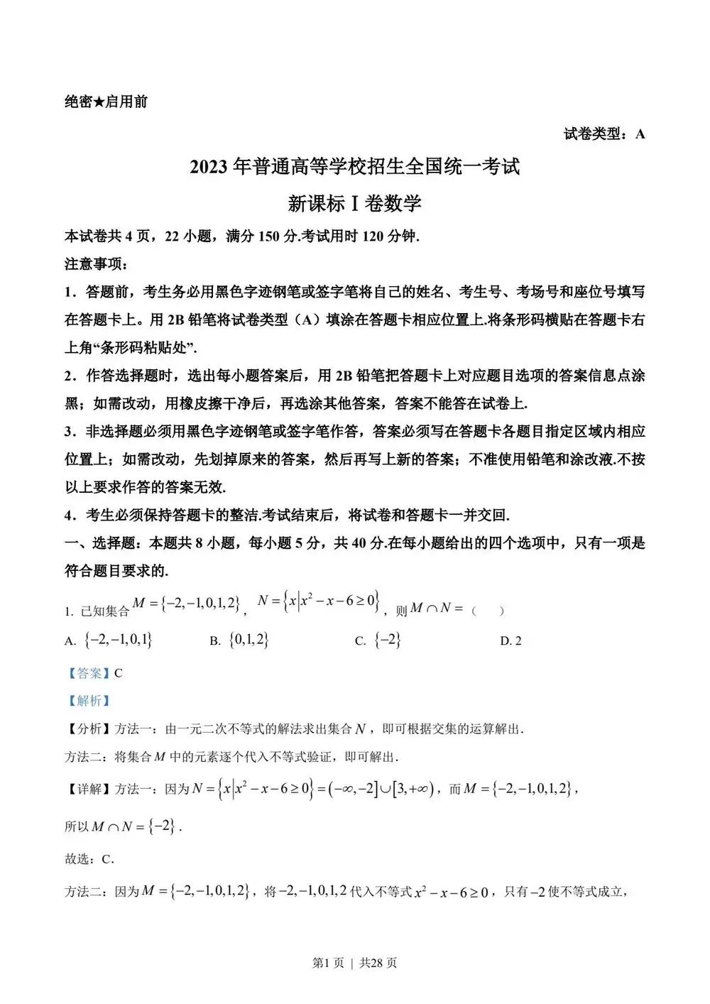 暂无预览