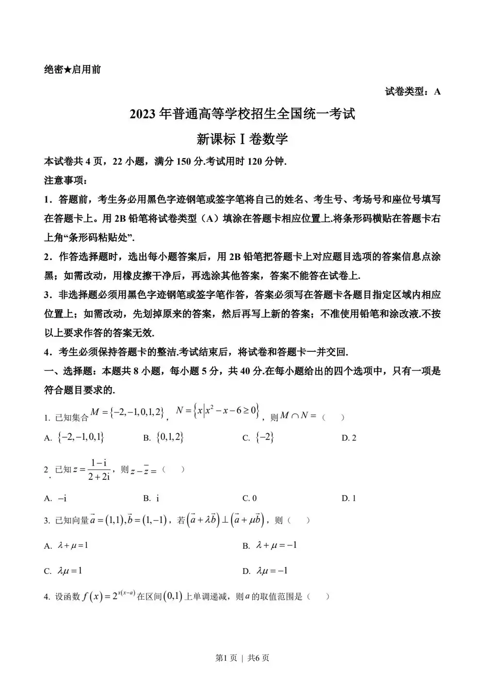 暂无预览