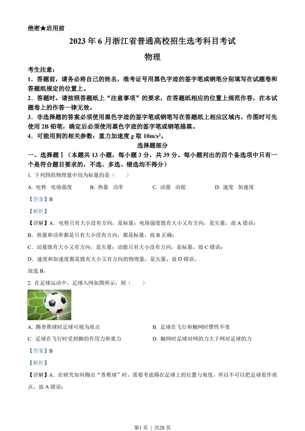 暂无预览