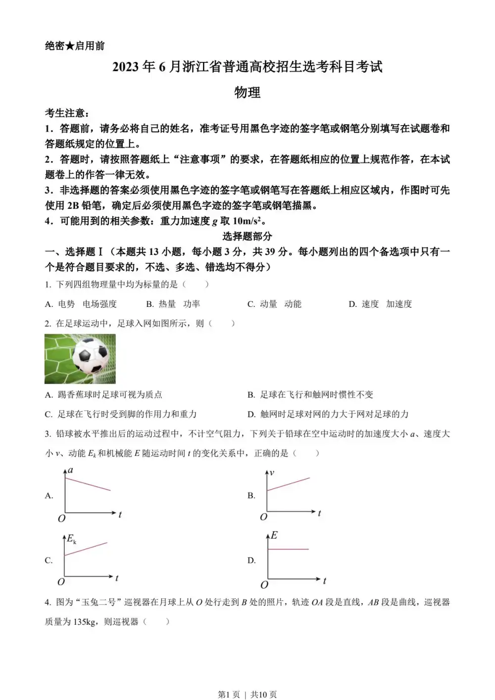 暂无预览