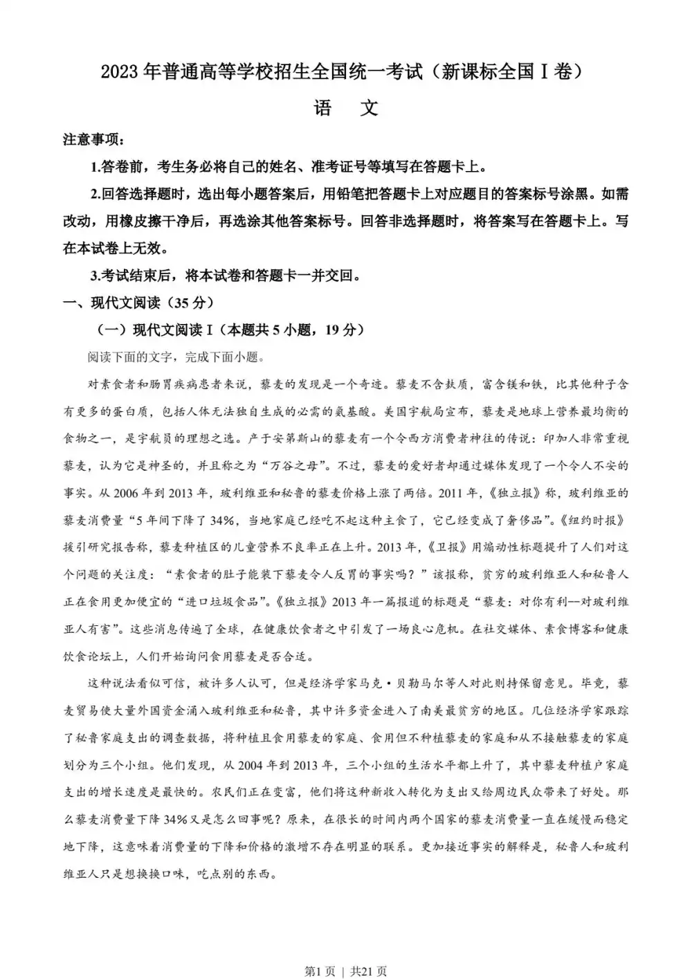 暂无预览