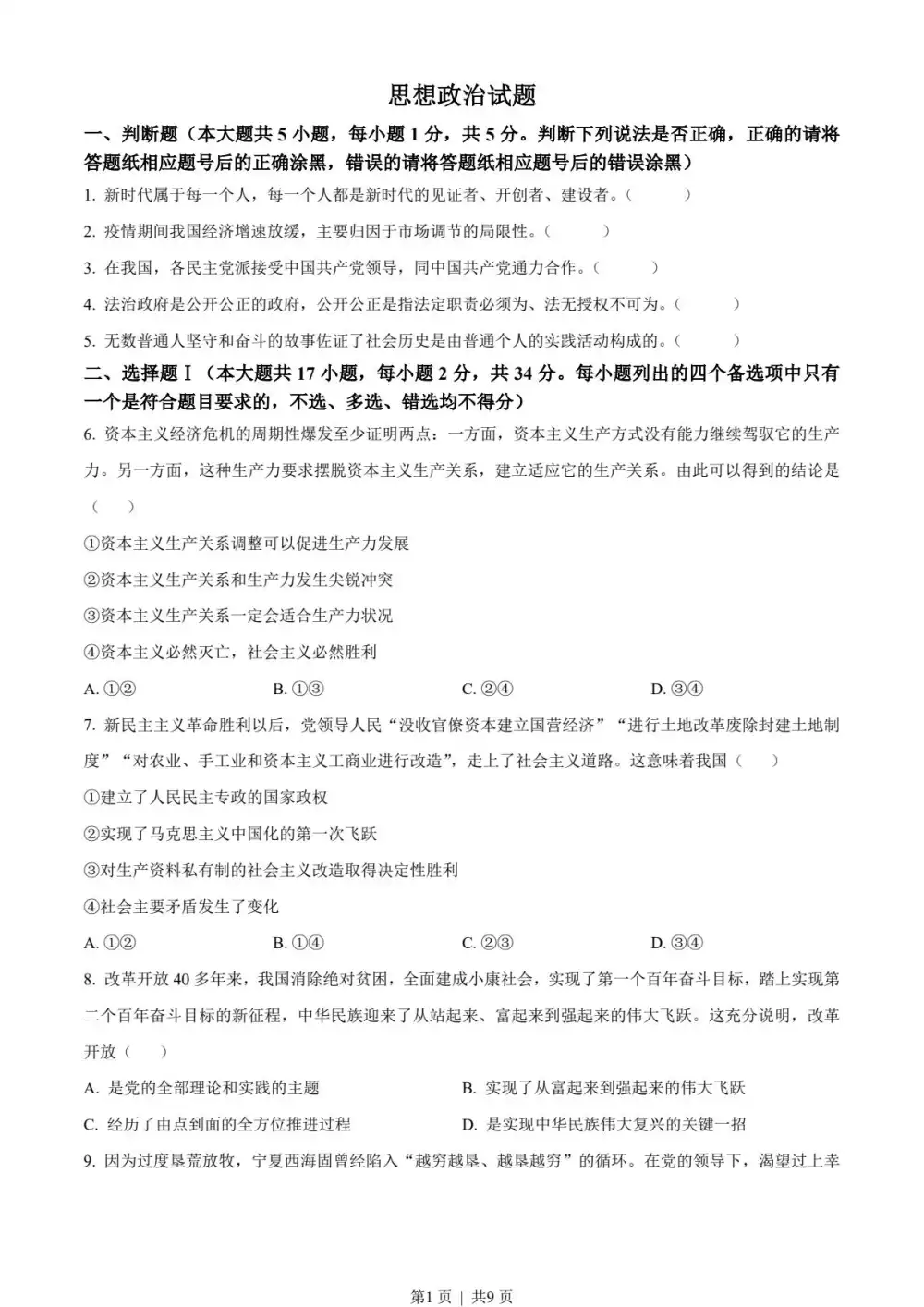 暂无预览