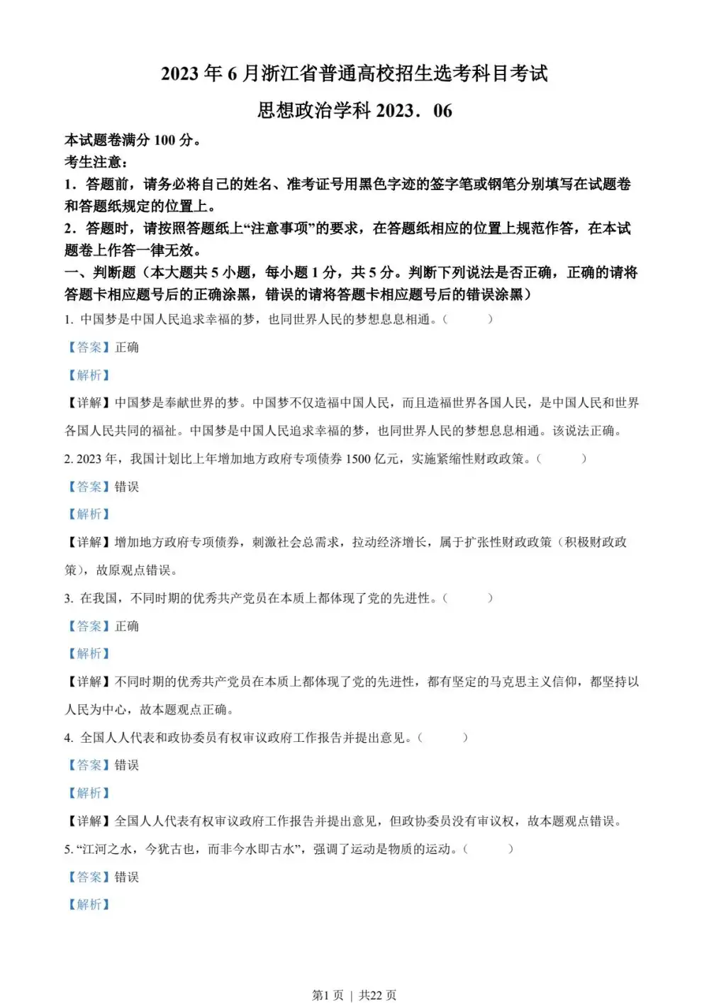 暂无预览