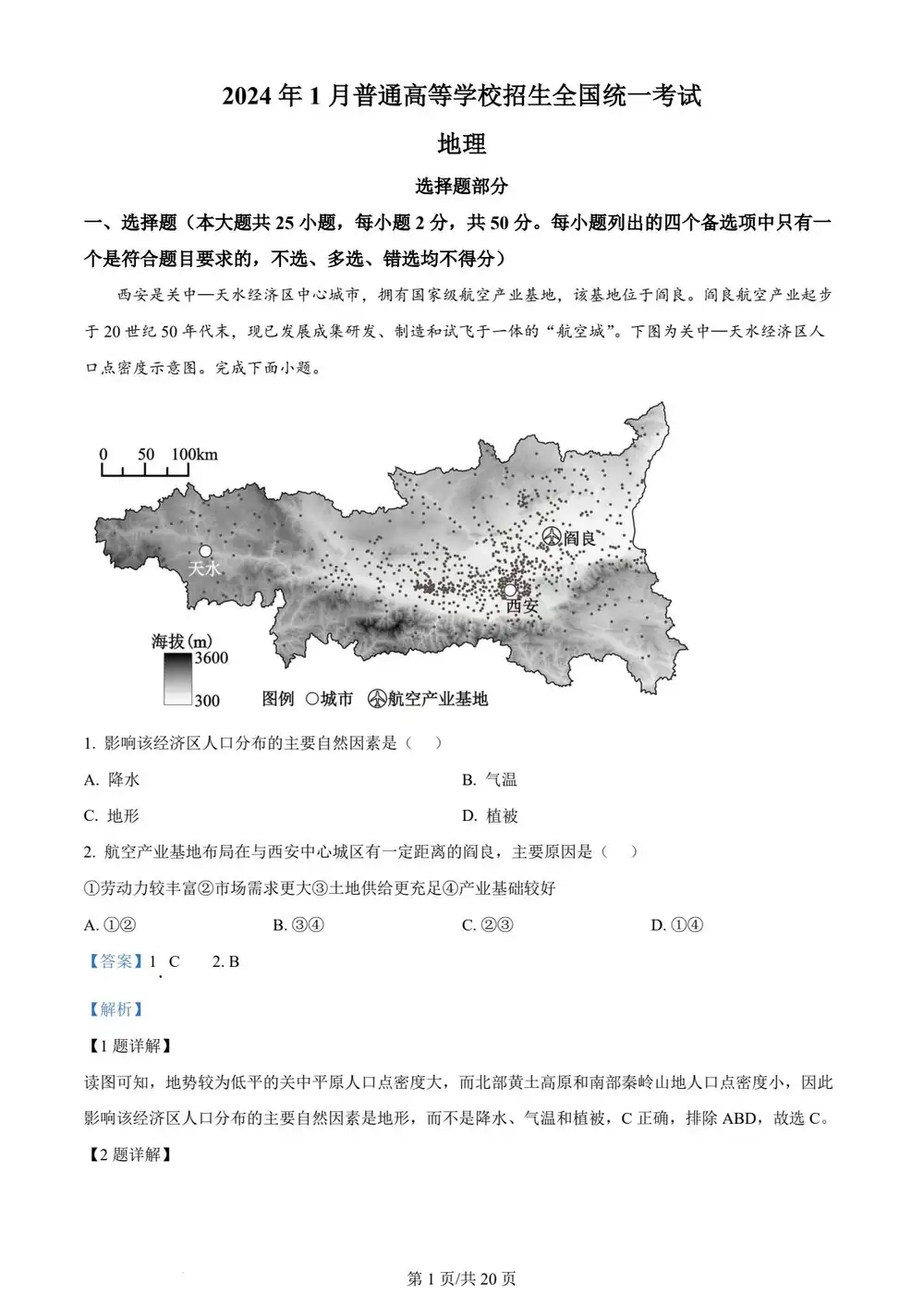 暂无预览