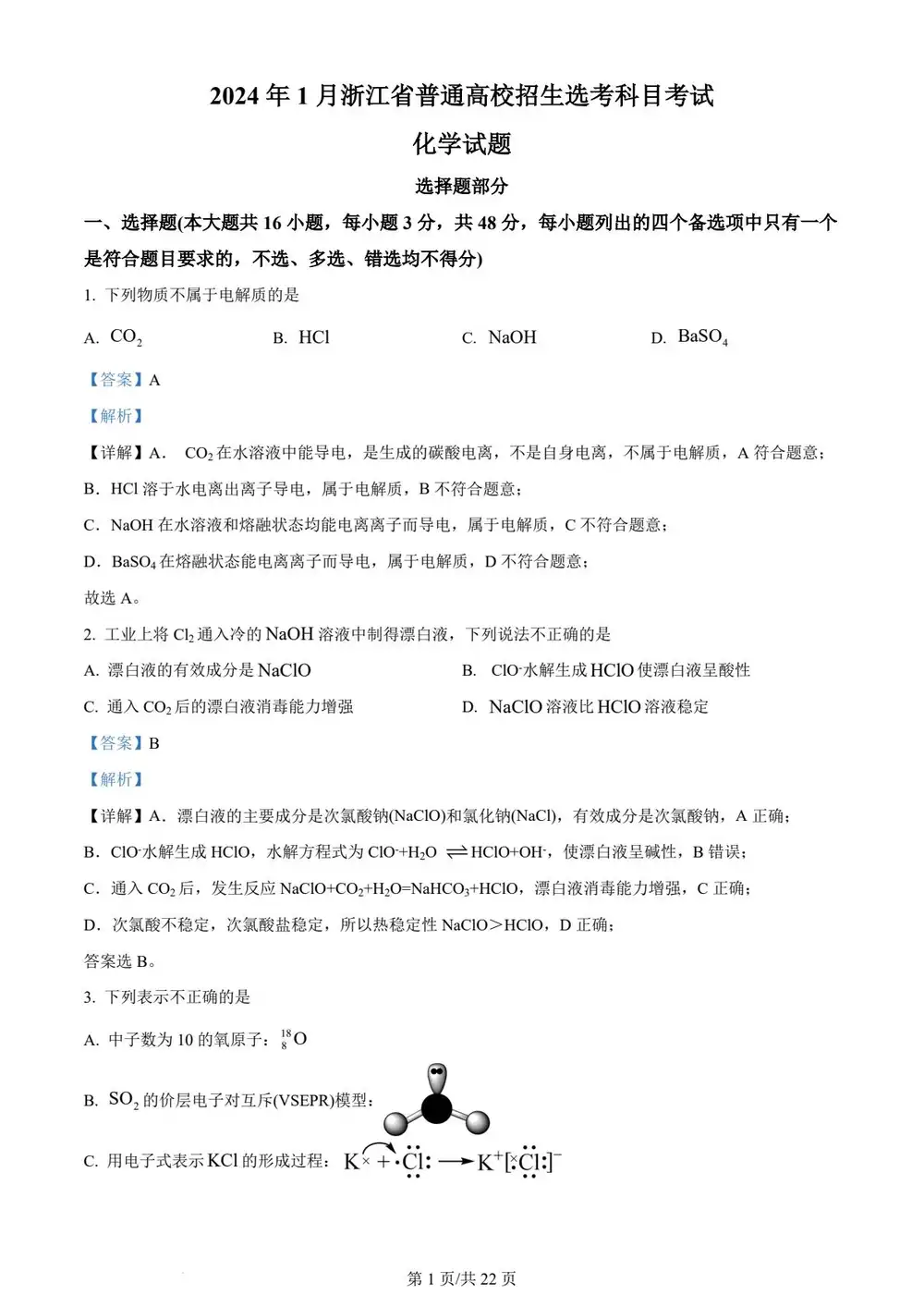 暂无预览