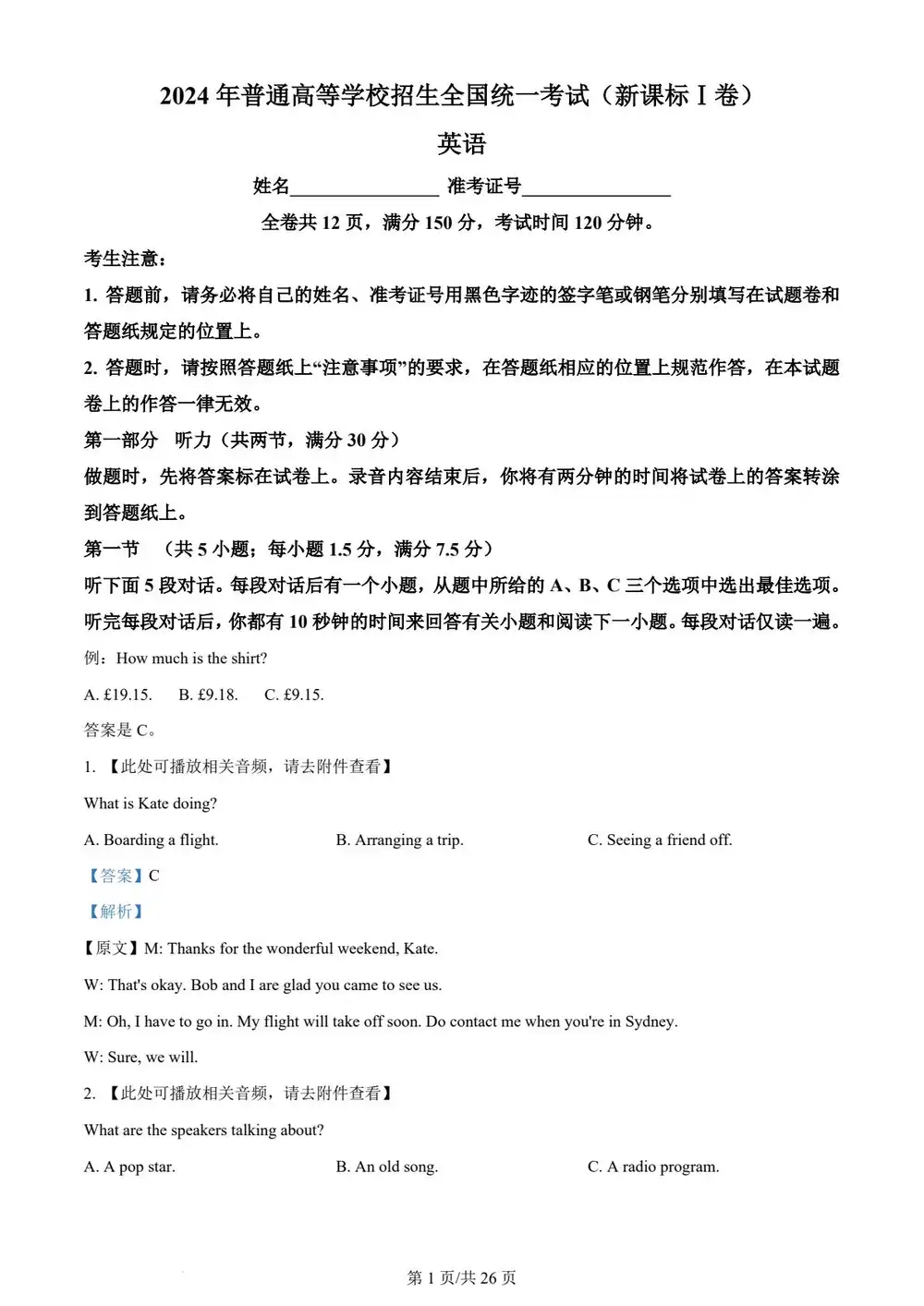 暂无预览