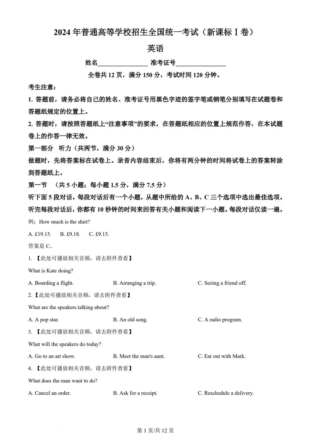 暂无预览