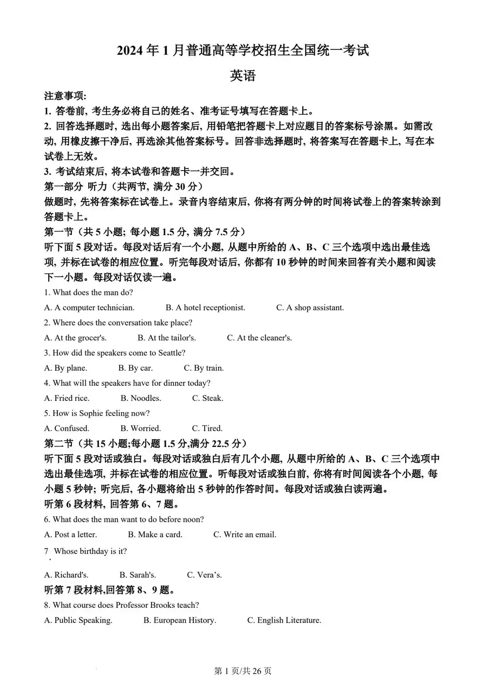 暂无预览