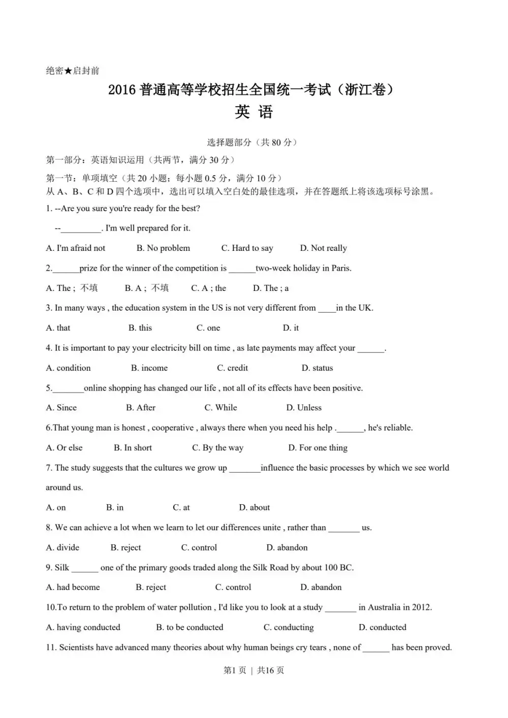 暂无预览