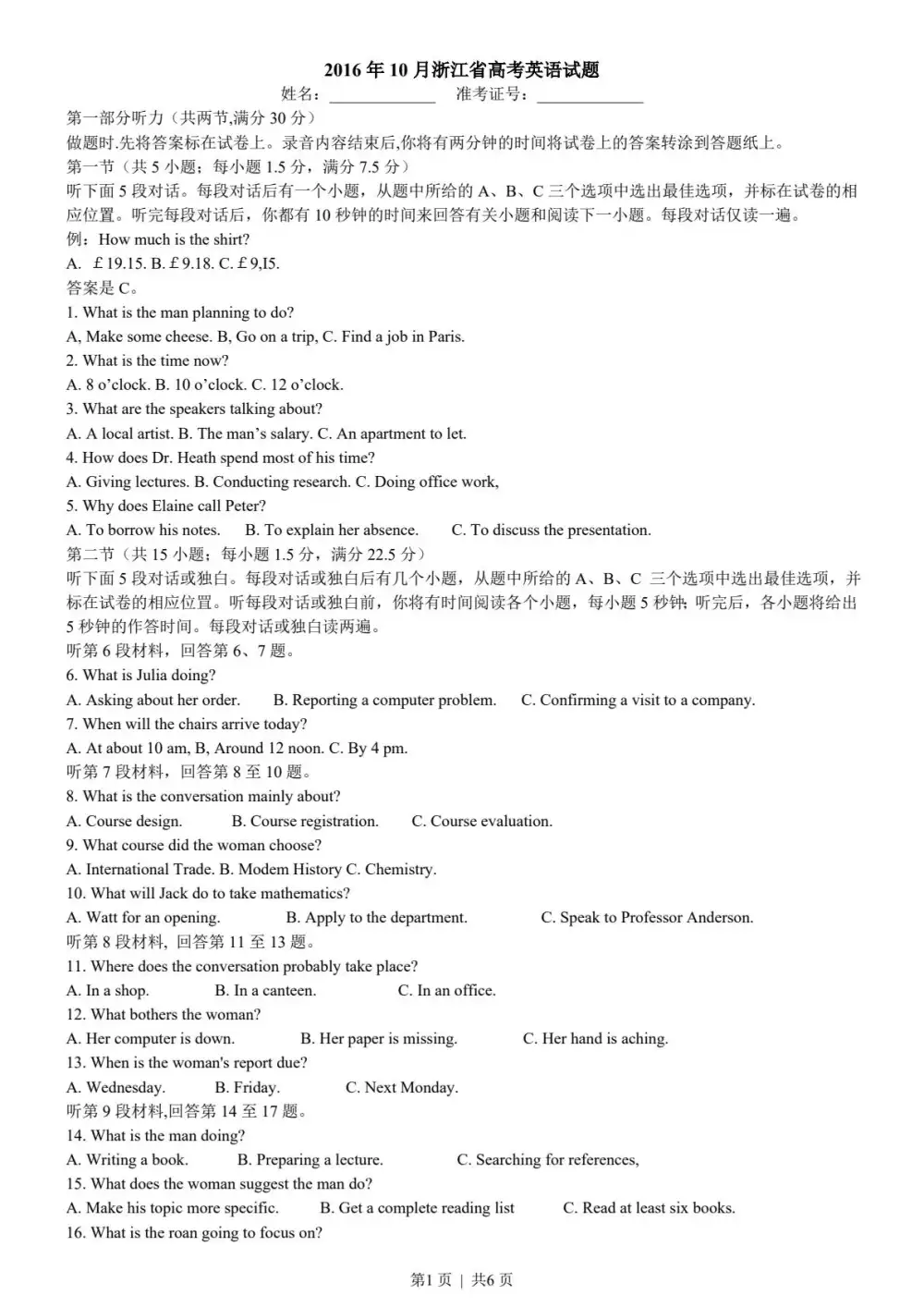 暂无预览