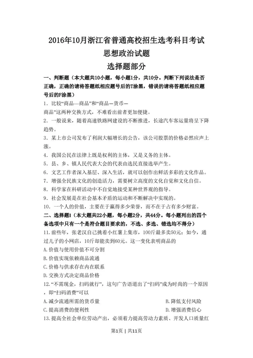 暂无预览