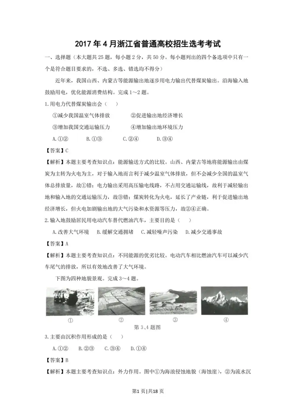 暂无预览