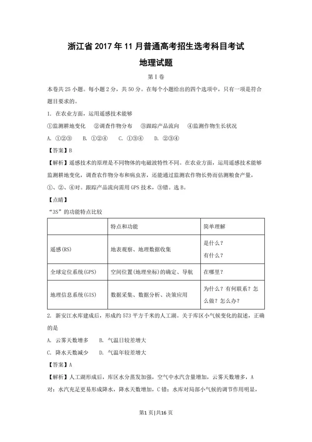 暂无预览
