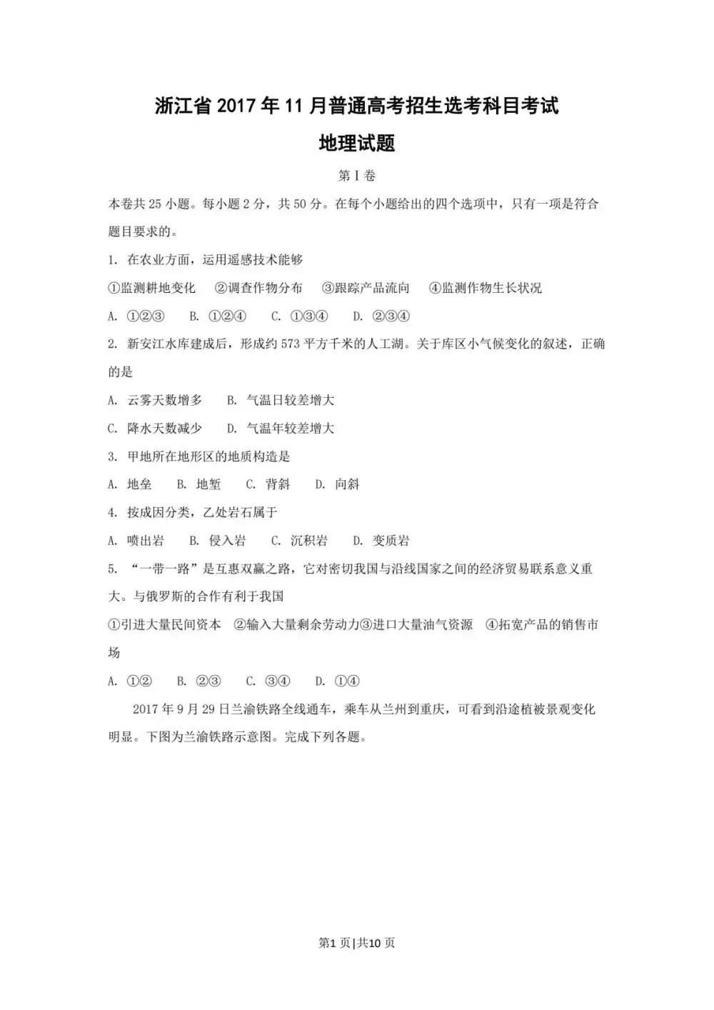 暂无预览