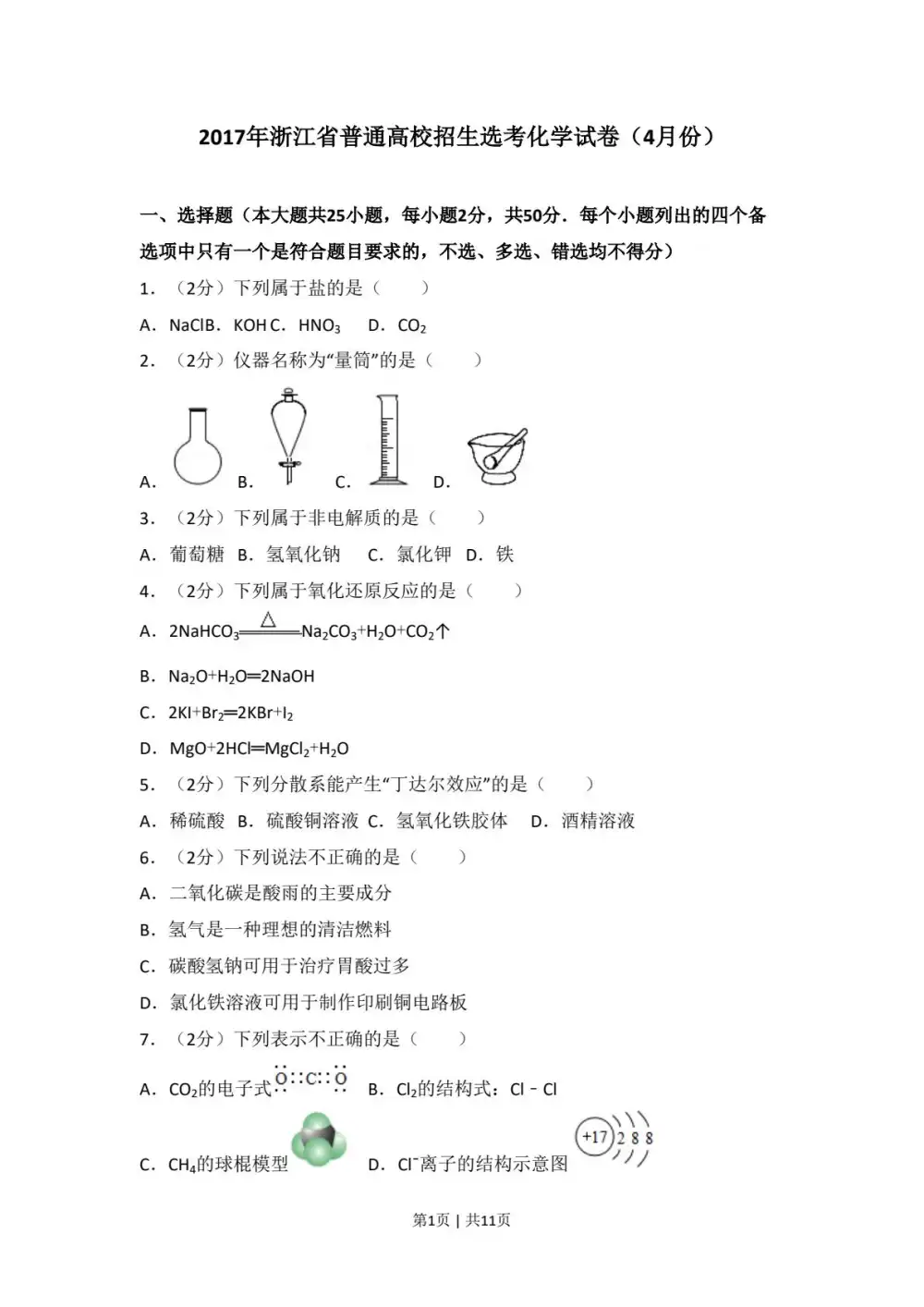 暂无预览