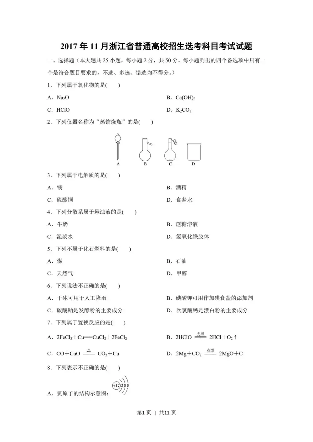 暂无预览