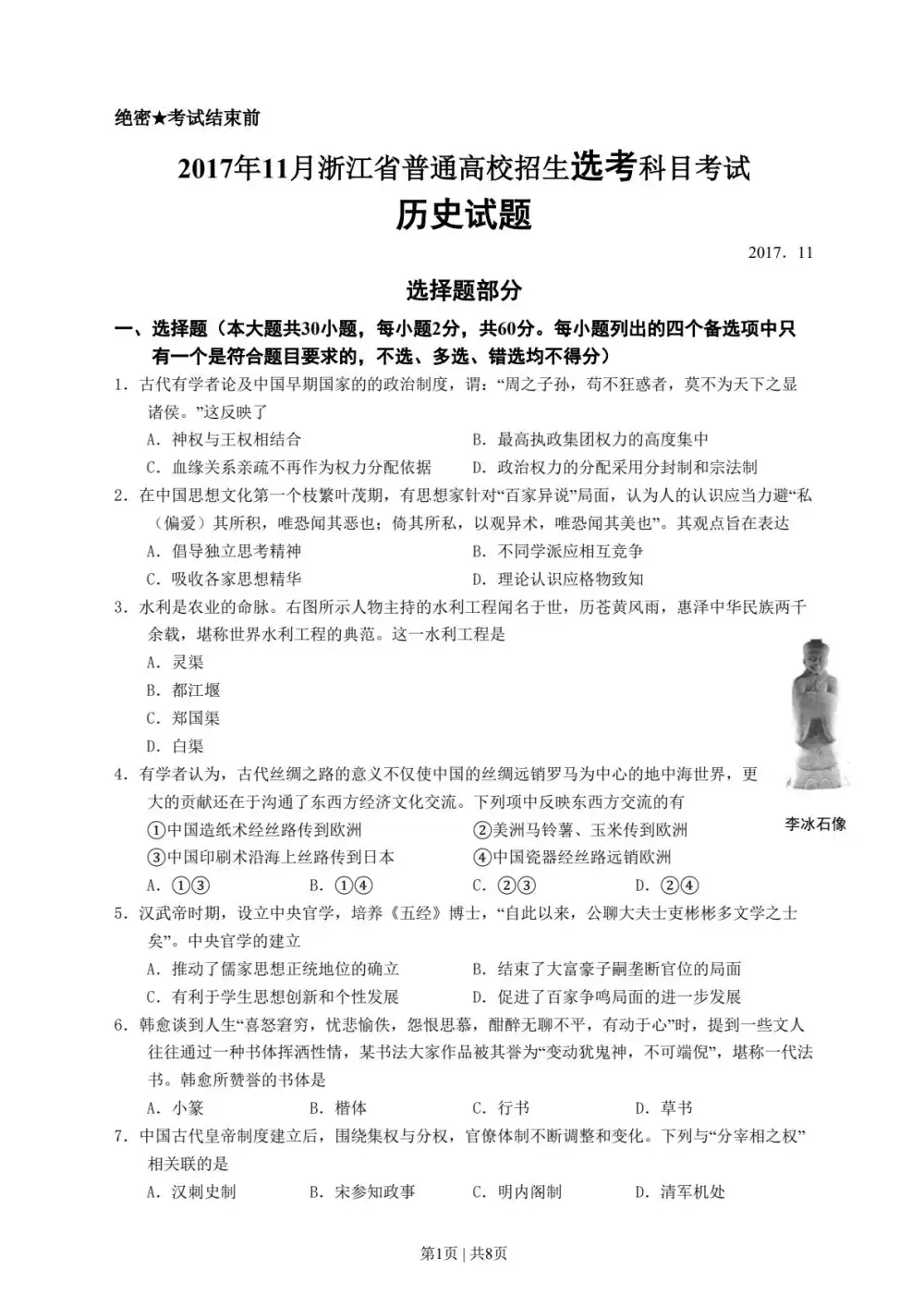 暂无预览