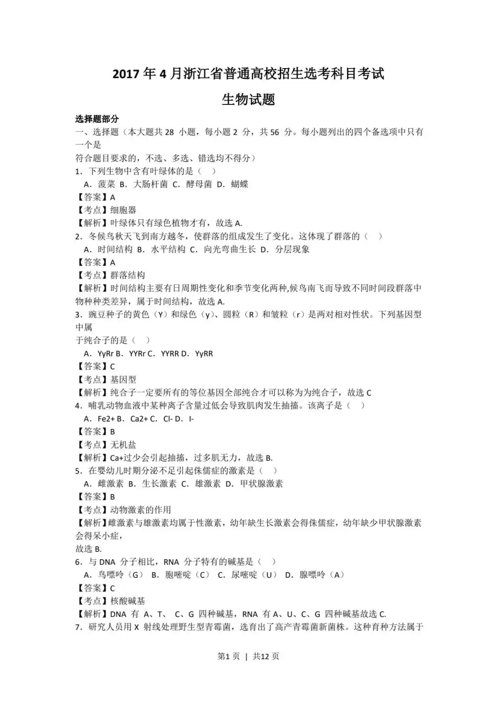 暂无预览