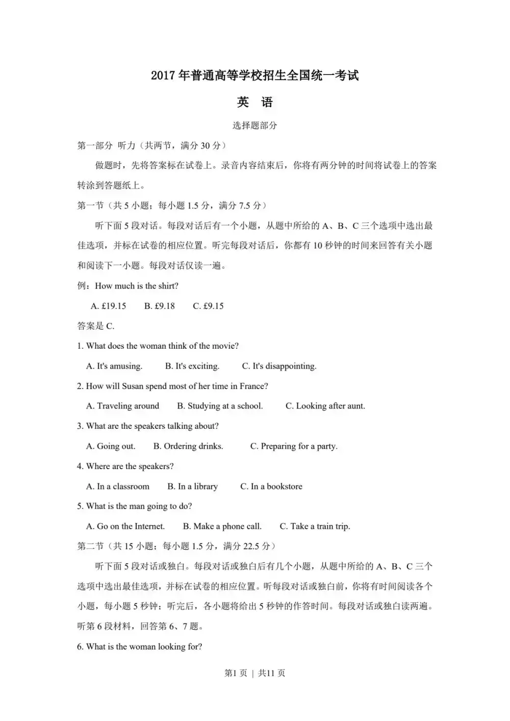 暂无预览