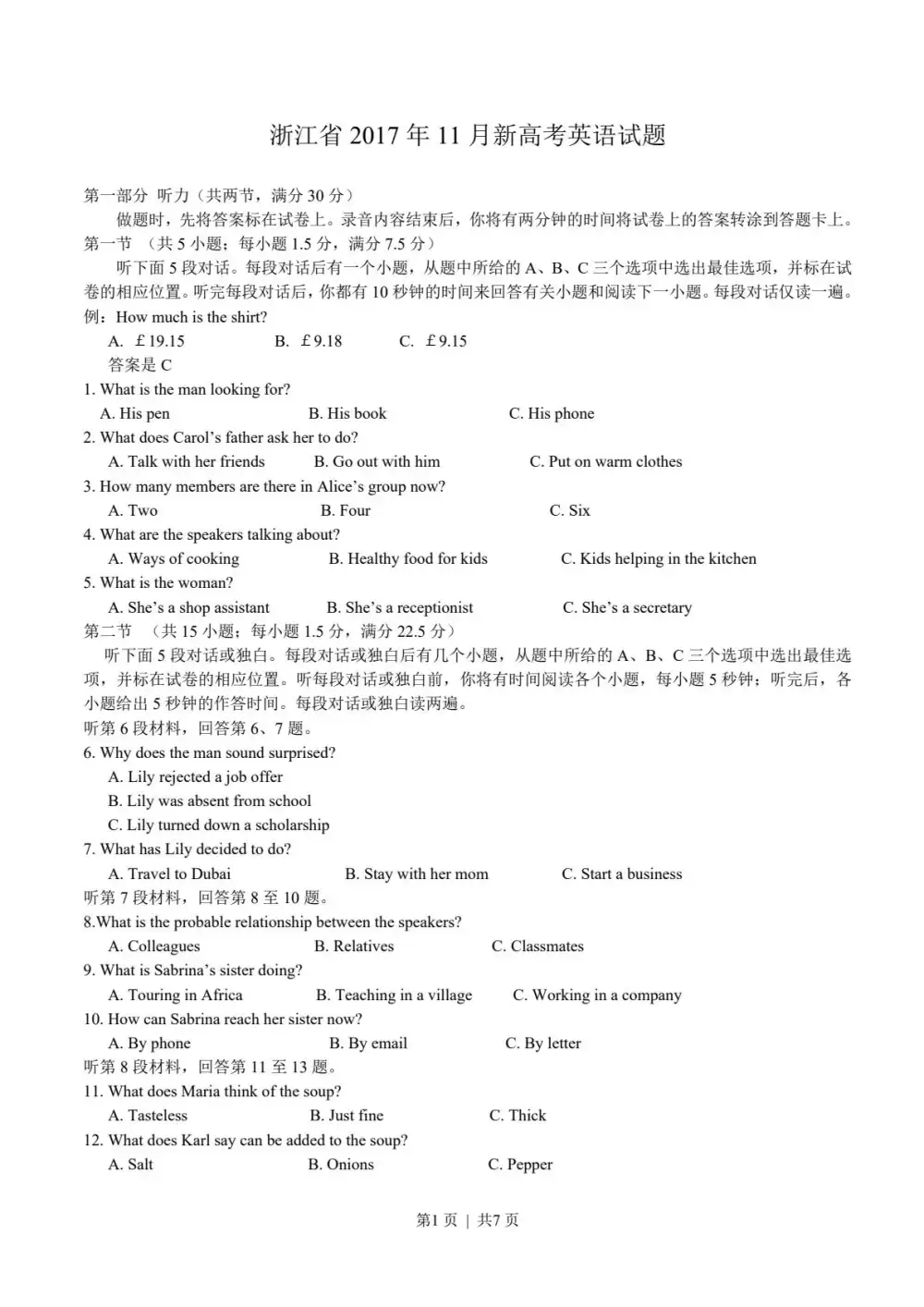 暂无预览
