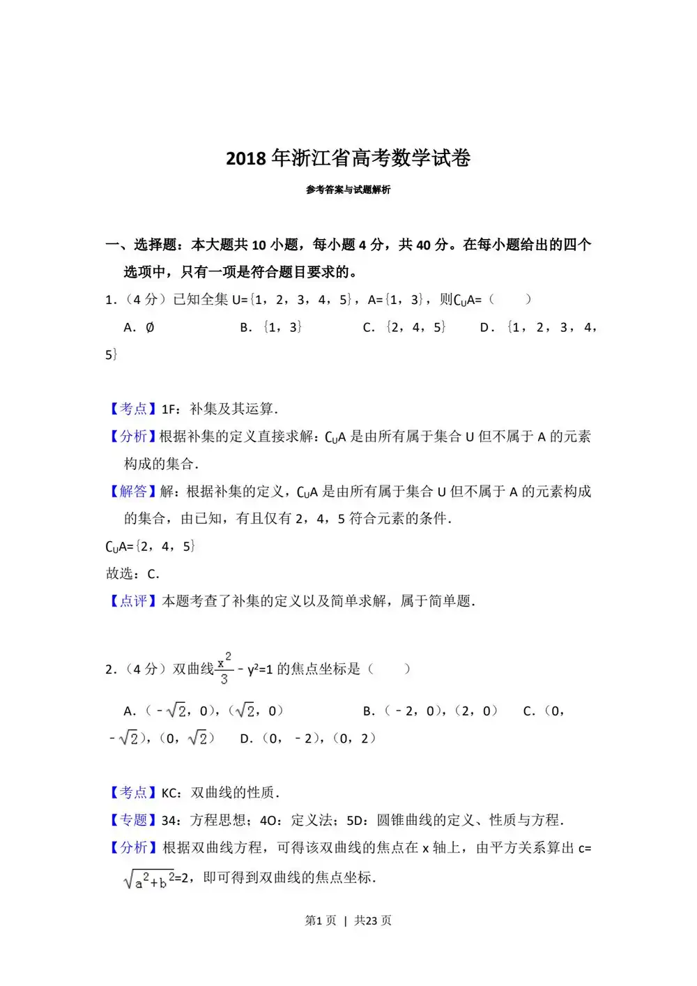 暂无预览