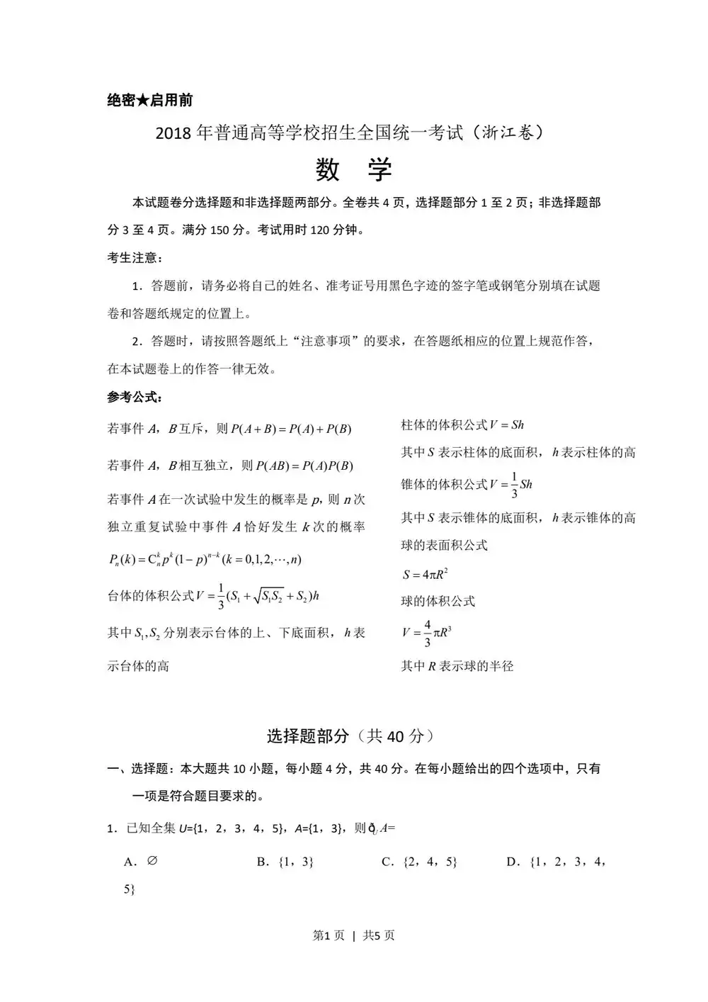 暂无预览