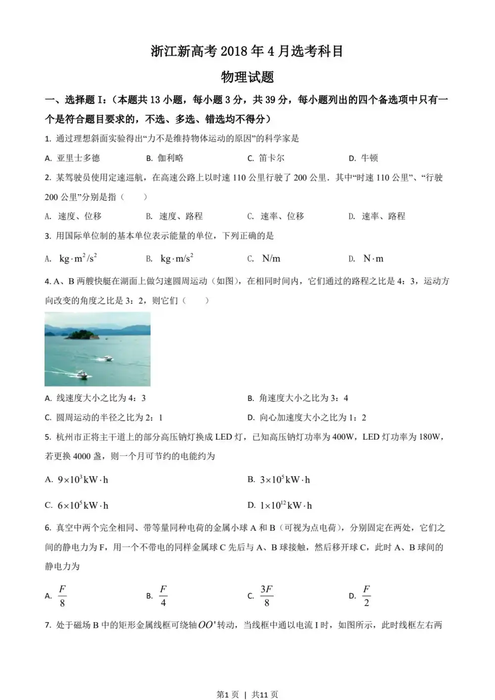 暂无预览