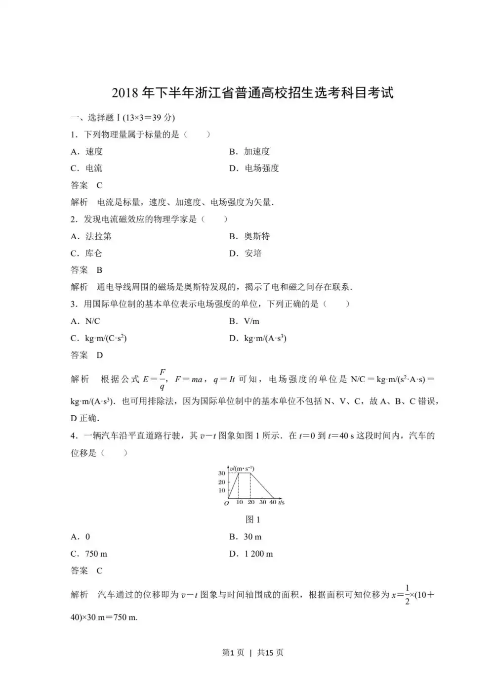 暂无预览