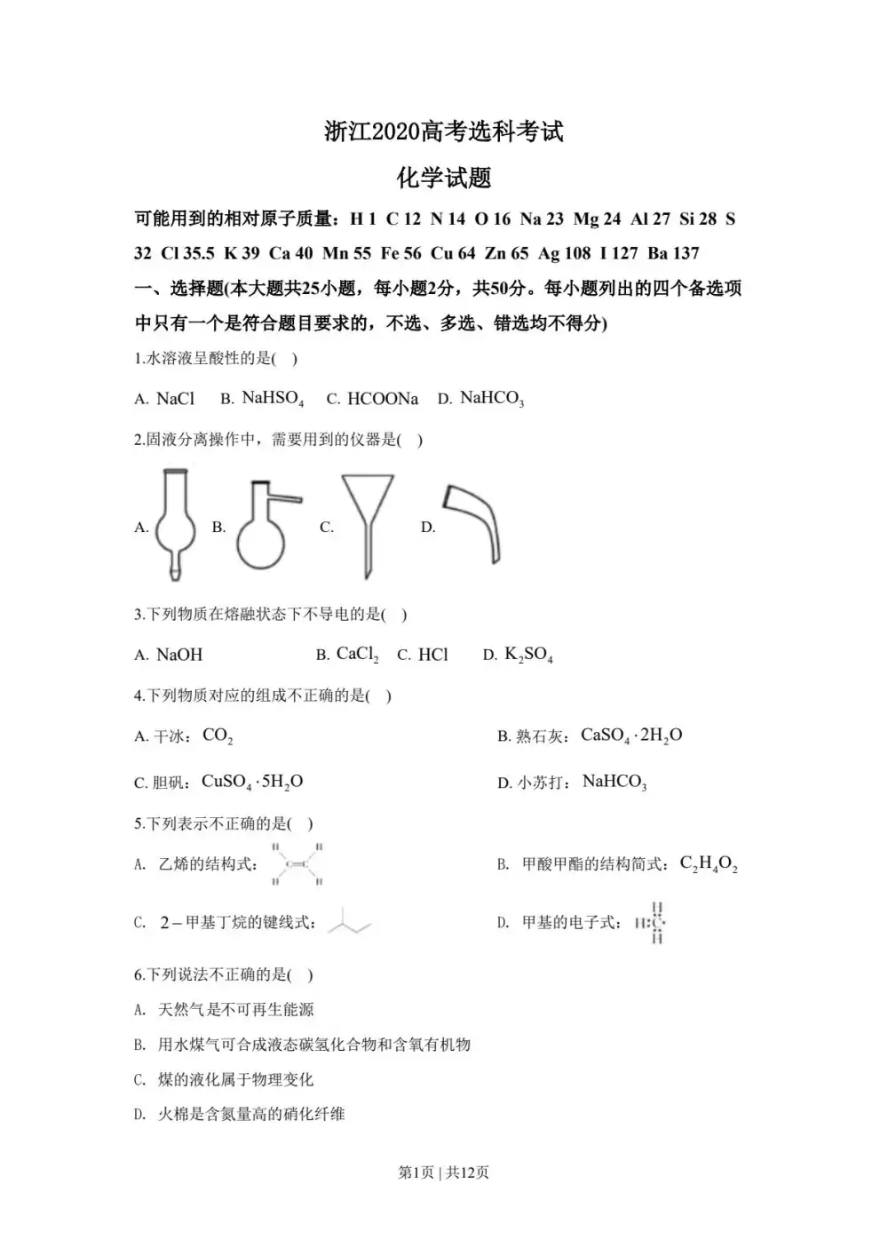 暂无预览