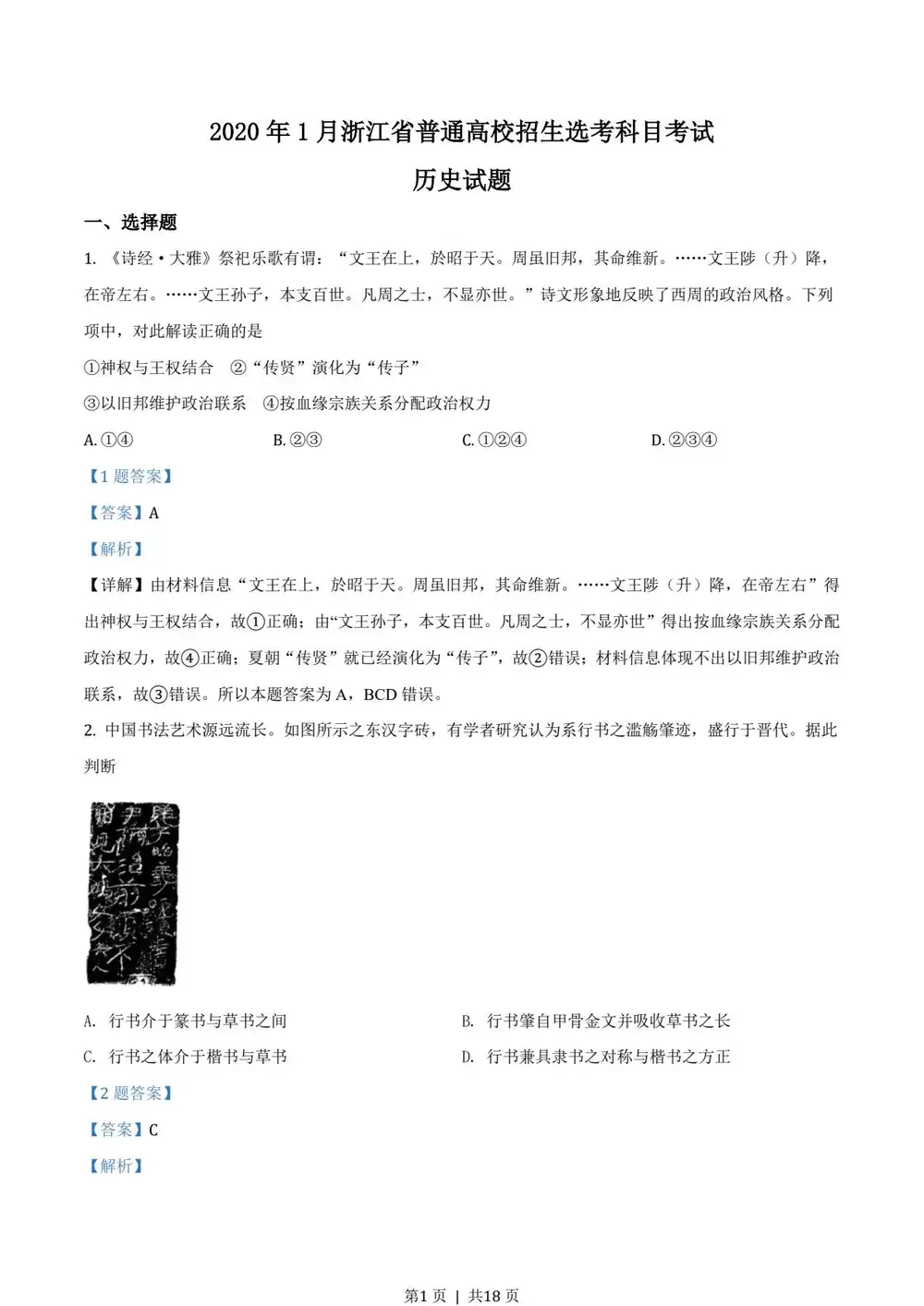 暂无预览